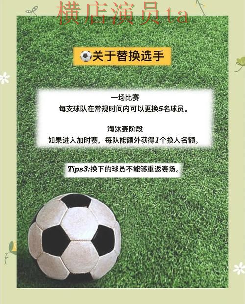 新手必看：世界杯竞猜入口安全入口详解 + 世界杯全球总决赛