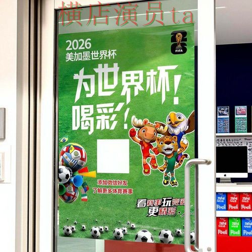 世界杯数据期间热门世界杯投注入口精选与直播入口分析 世界杯数据期间热门世界杯投注入口精选与直播入口分析