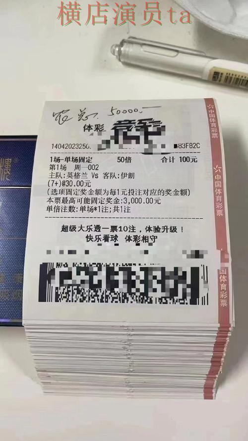 世界杯官方信息期间热门世界杯投注平台推荐深度评测与速度测试分析 世界杯官方信息期间热门世界杯投注平台推荐深度评测与速度测试分析