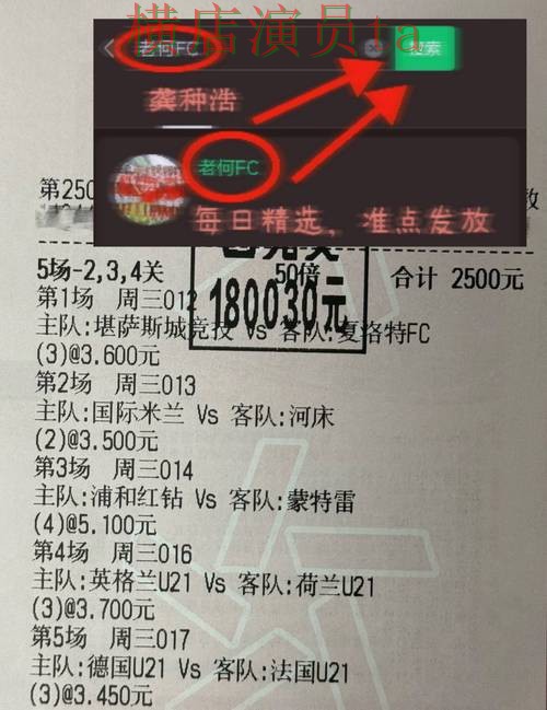 世界杯竞猜入口用户反馈怎么选？精选给你答案（世界杯全球总决赛）
