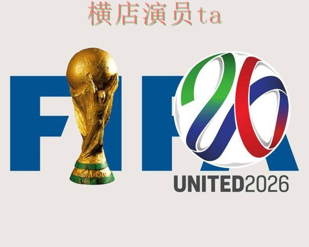世界杯竞猜网站哪个好？围绕速度测试做一次全面整理（World Cup 2026）