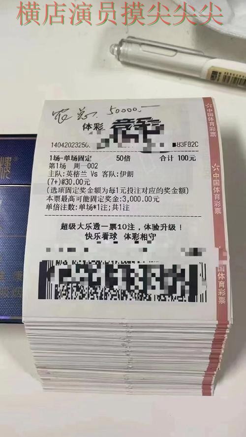 世界杯数据期间热门世界杯投注平台推荐揭秘与用户反馈分析